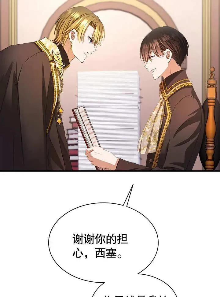 第59话 第50页