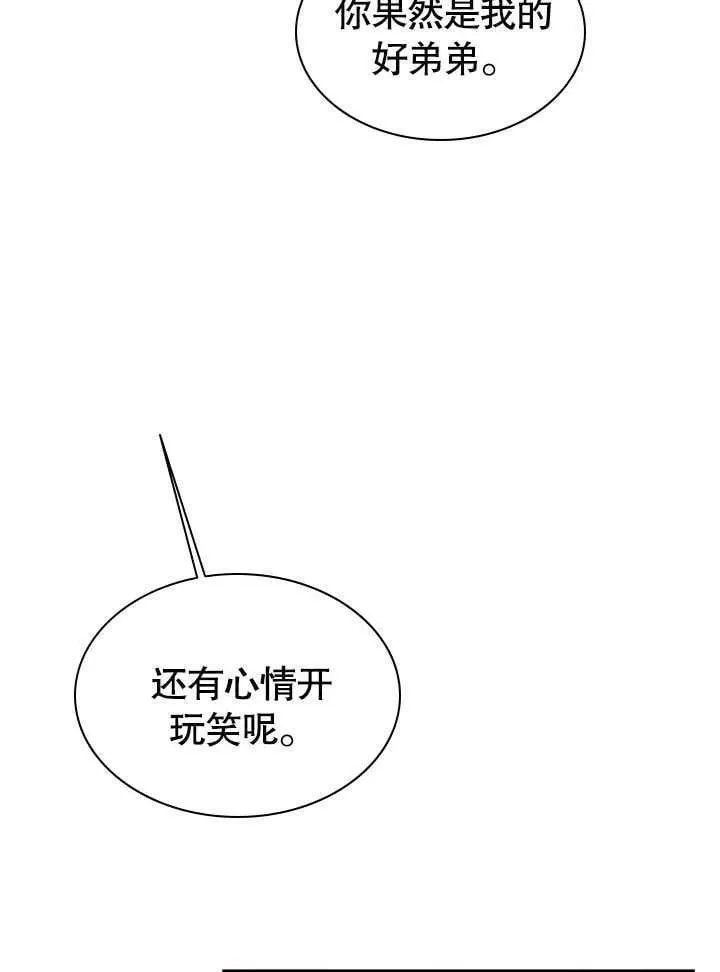 第59话 第51页
