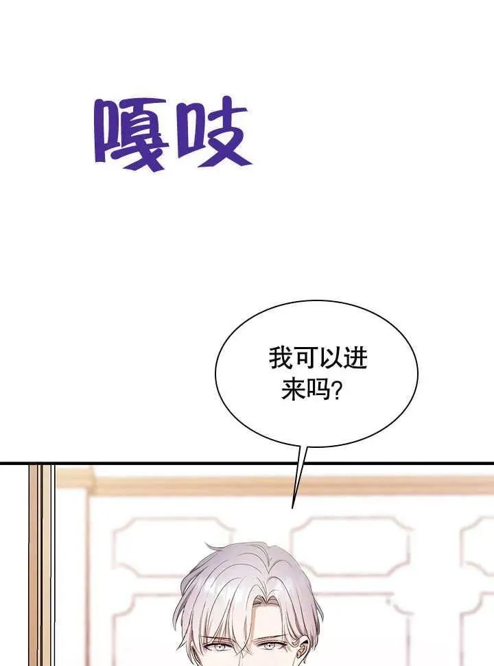 第59话 第56页