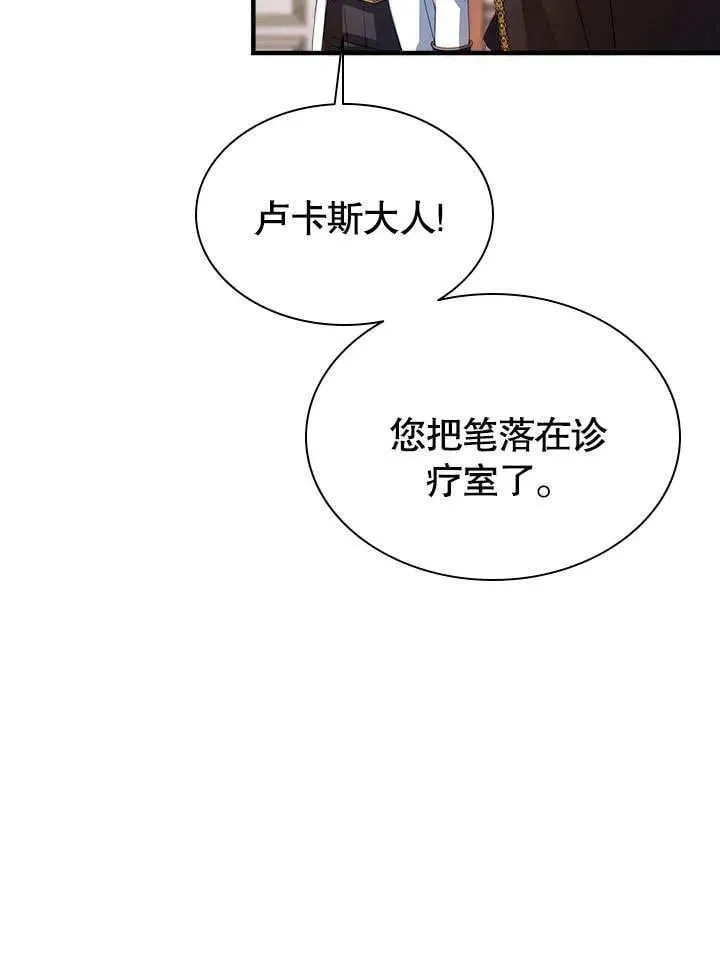 第59话 第59页
