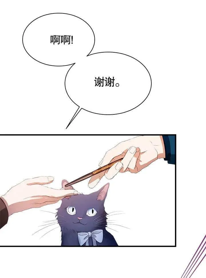第59话 第60页
