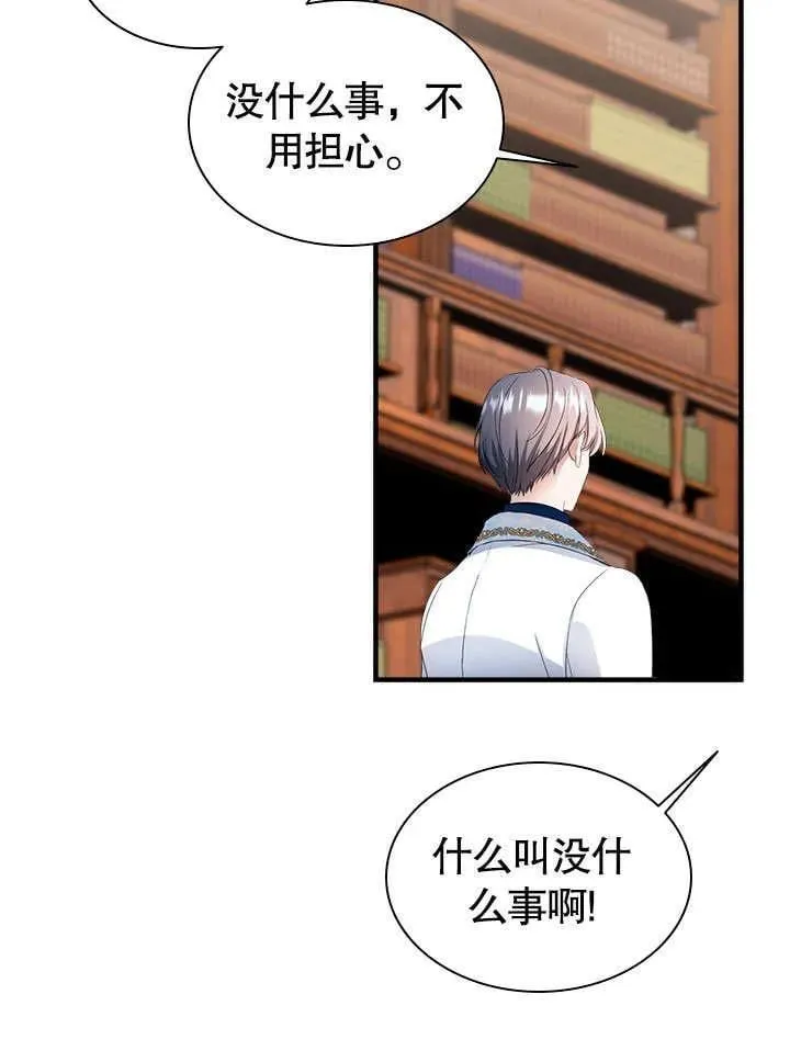 第59话 第62页