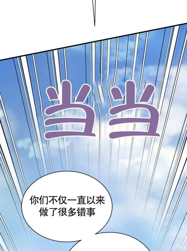 第59话 第69页