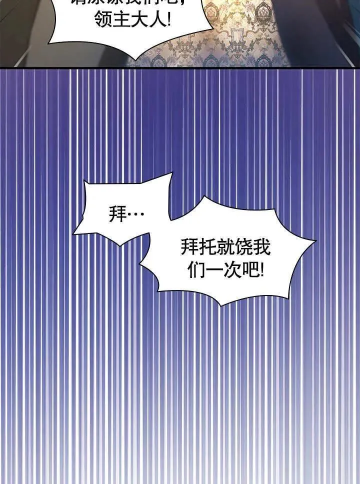 第59话 第71页