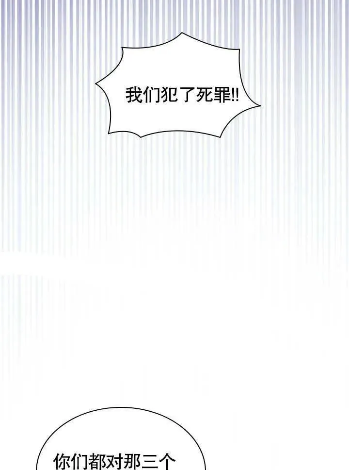第59话 第72页