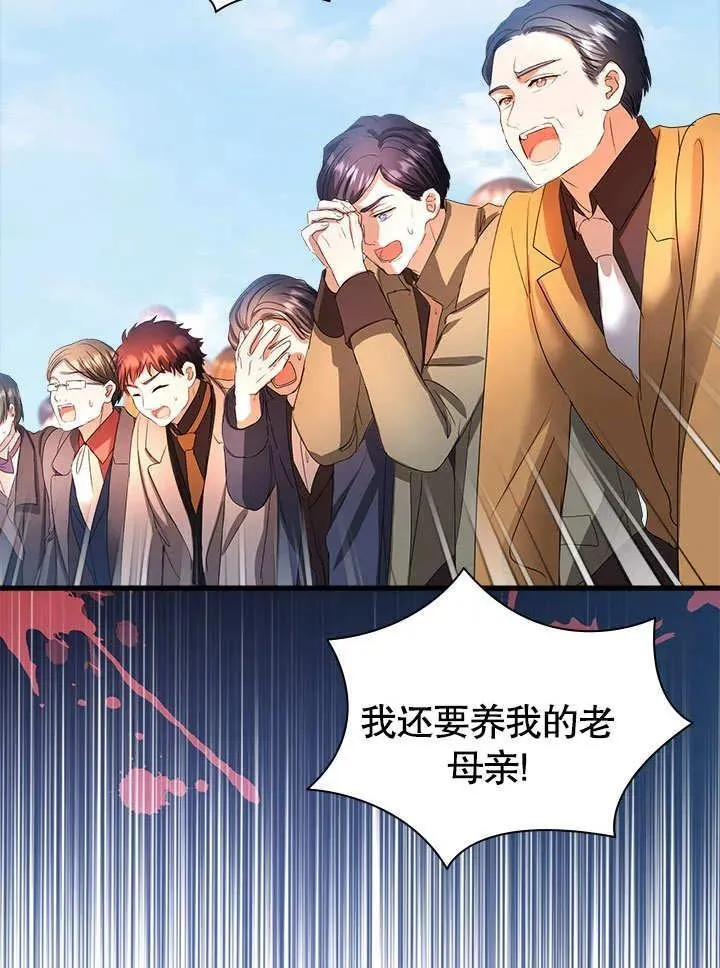 第59话 第78页