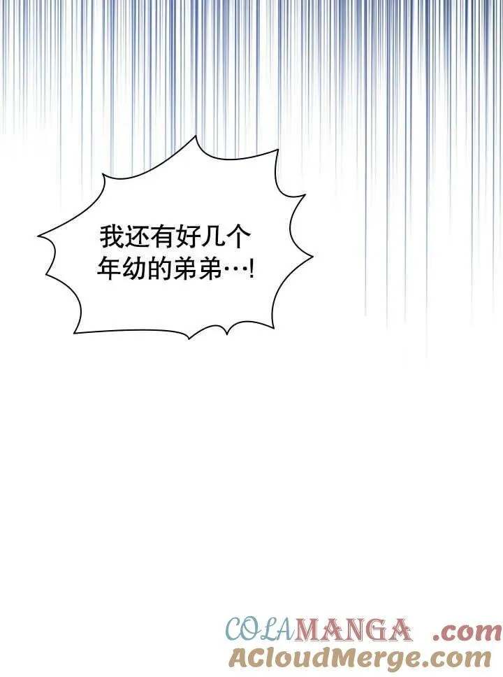 第59话 第79页