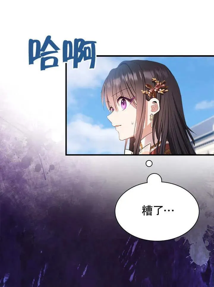 第59话 第80页