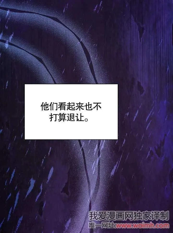 第59话 第81页
