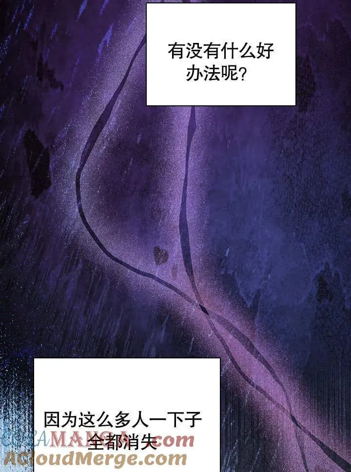 第59话 第82页