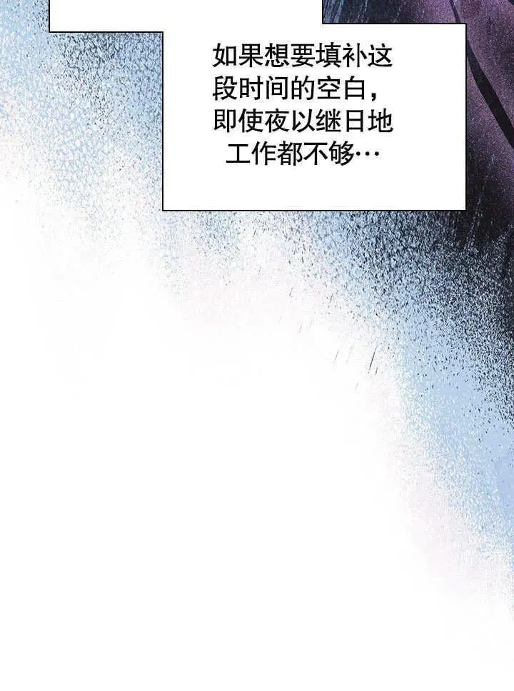 第59话 第83页