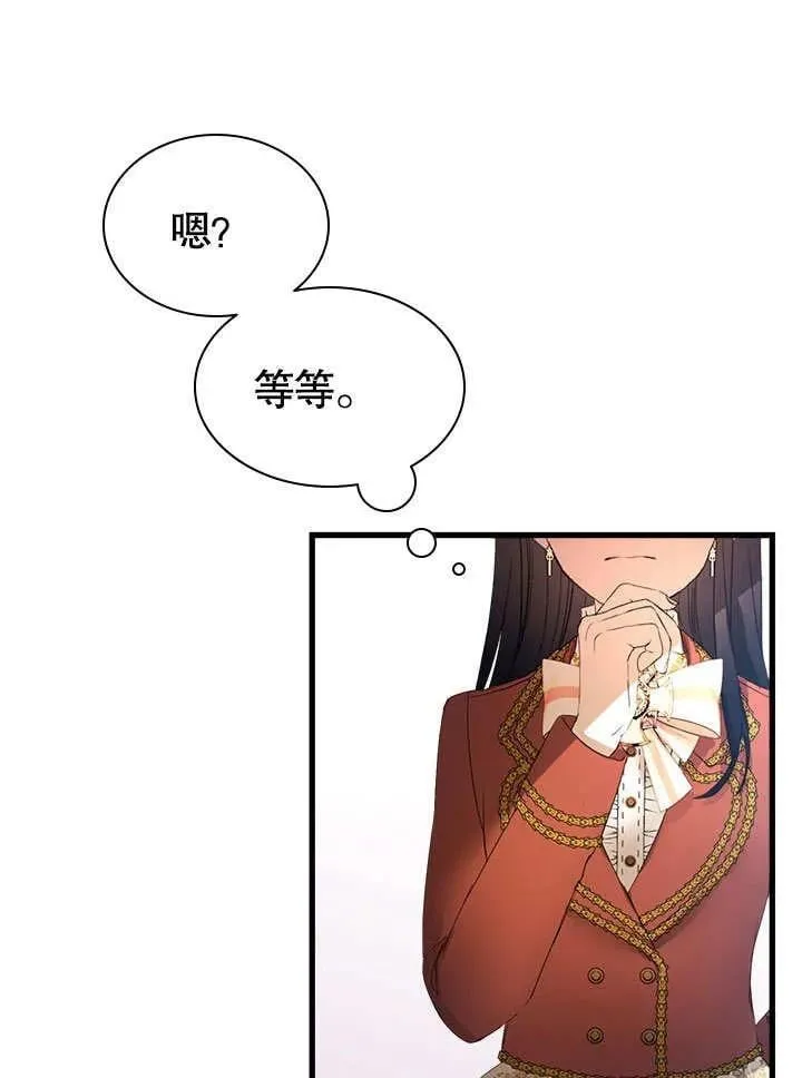 第59话 第84页