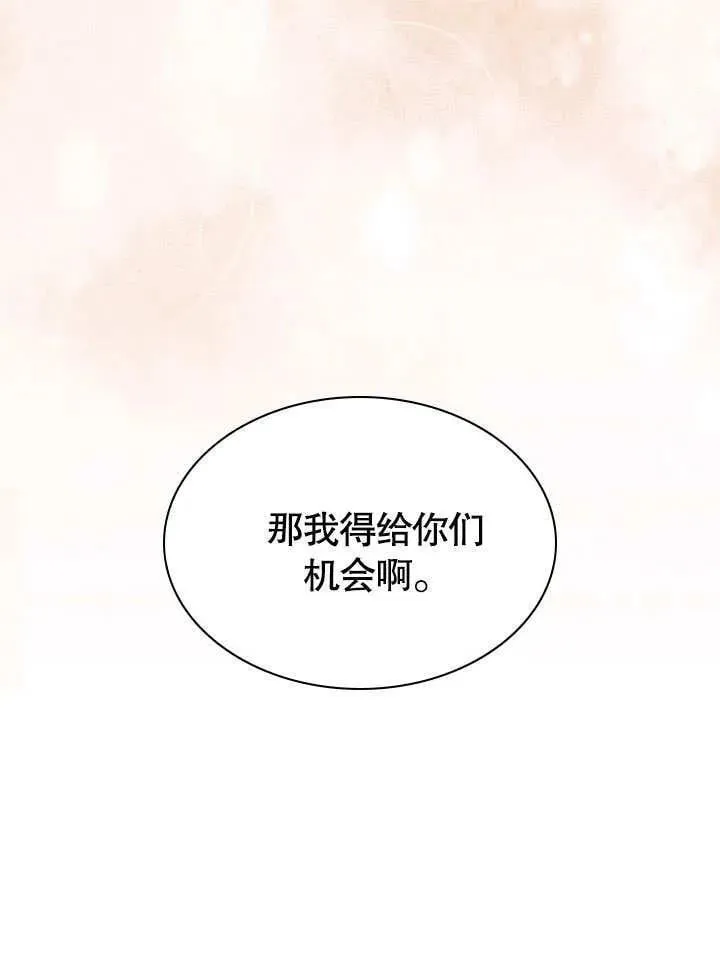 第59话 第89页