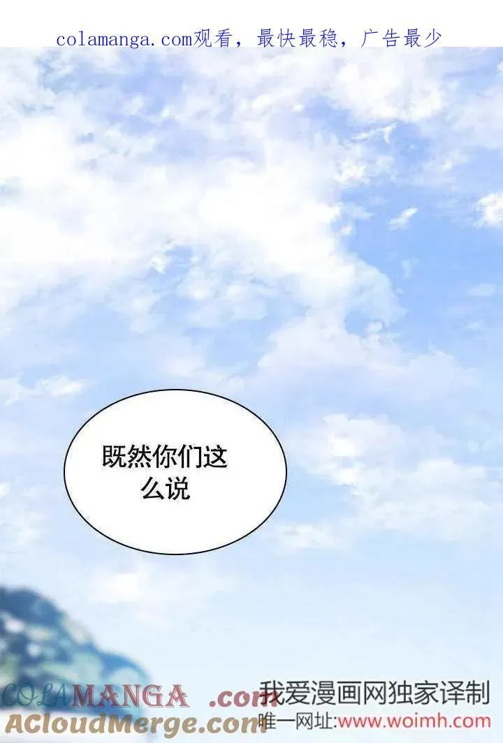 第59话 第91页