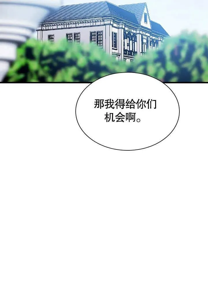 第59话 第92页
