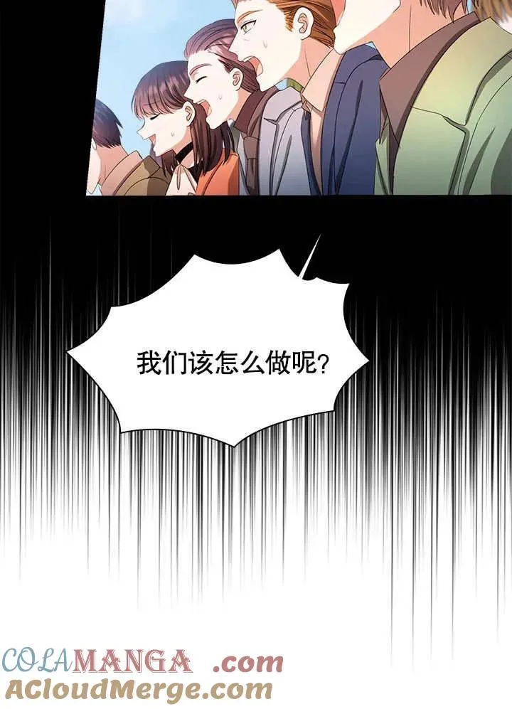 第60话 第4页