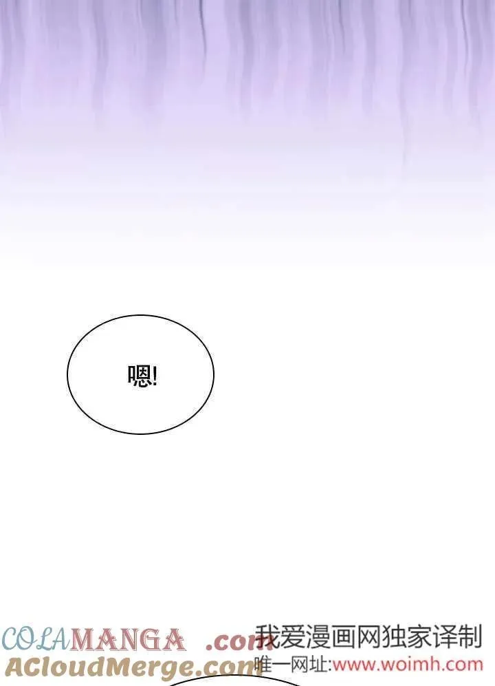第60话 第7页