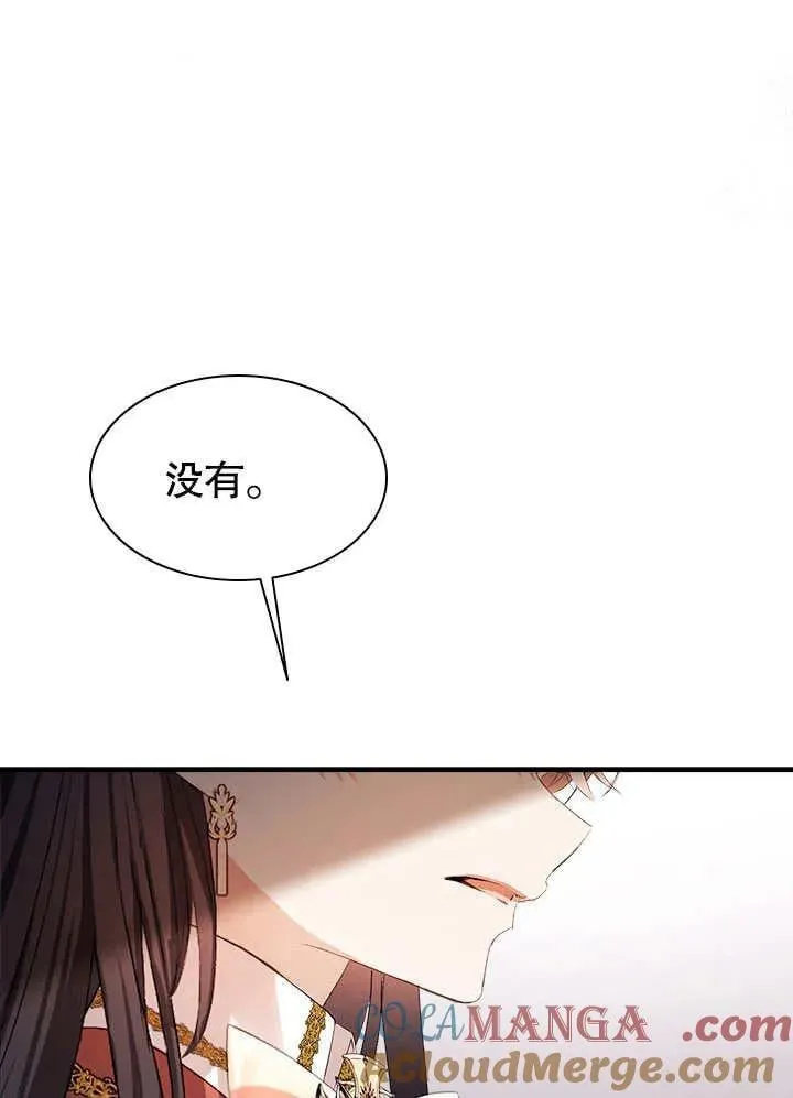 第60话 第10页