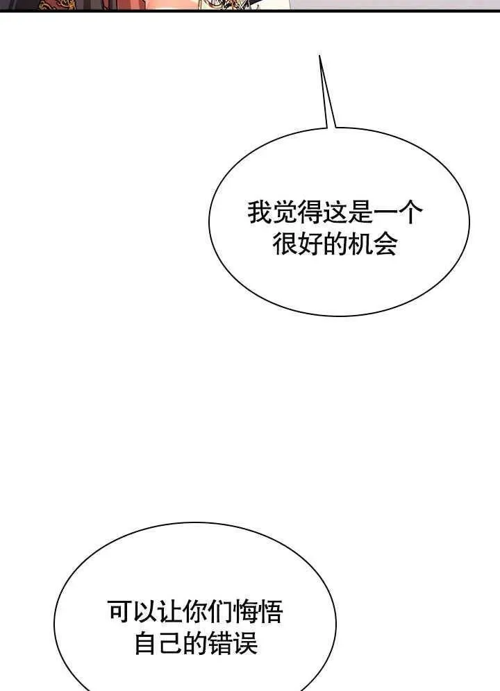 第60话 第11页