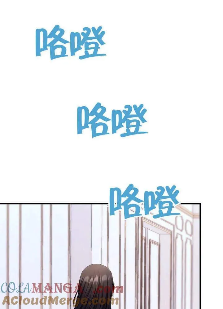 第60话 第16页