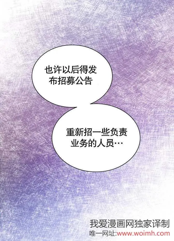 第60话 第18页
