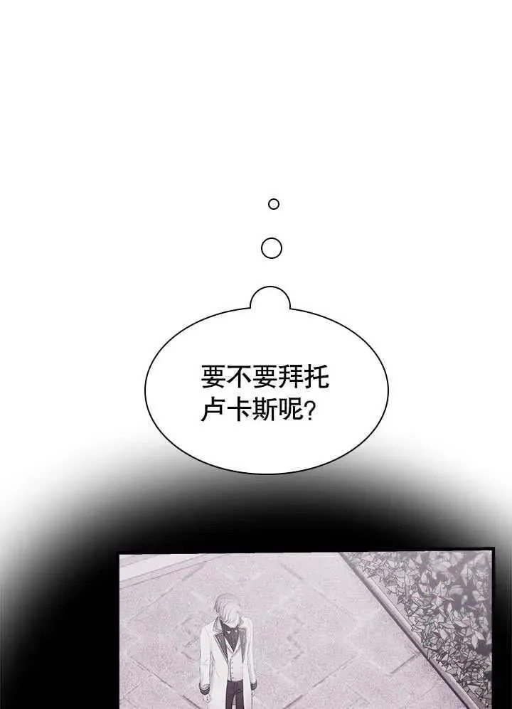 第60话 第21页