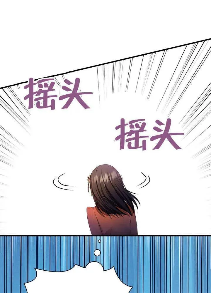 第60话 第24页