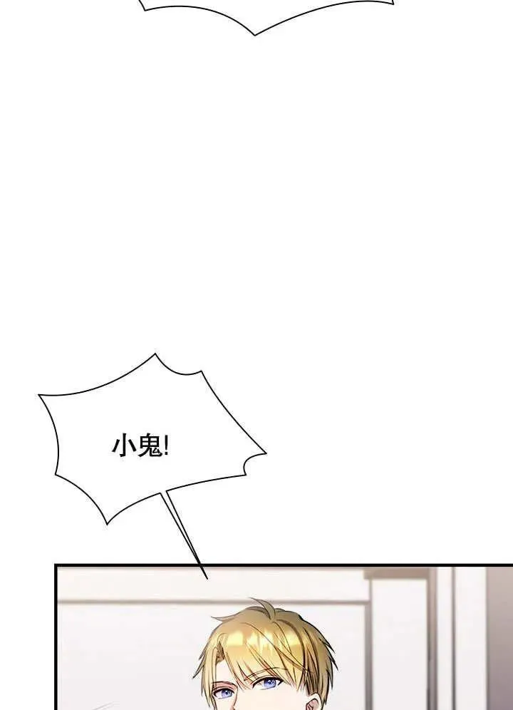 第60话 第26页