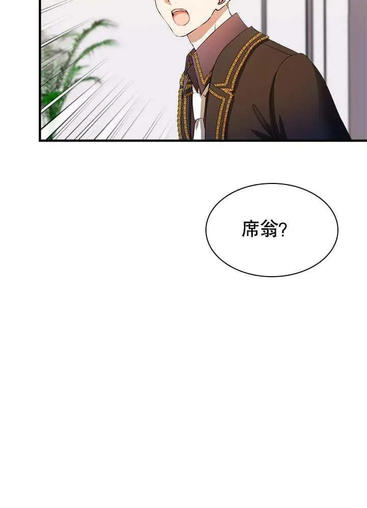 第60话 第27页