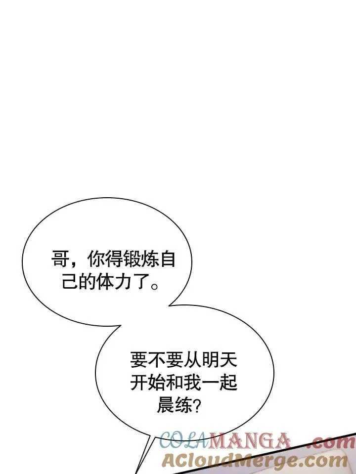 第60话 第37页