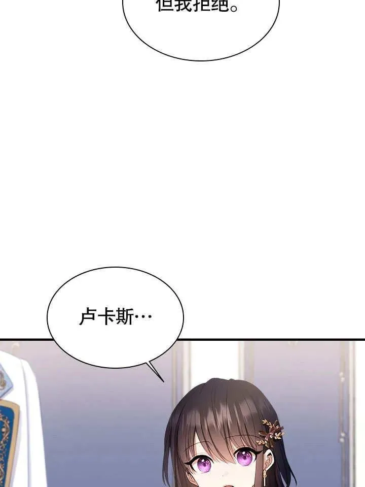 第60话 第39页