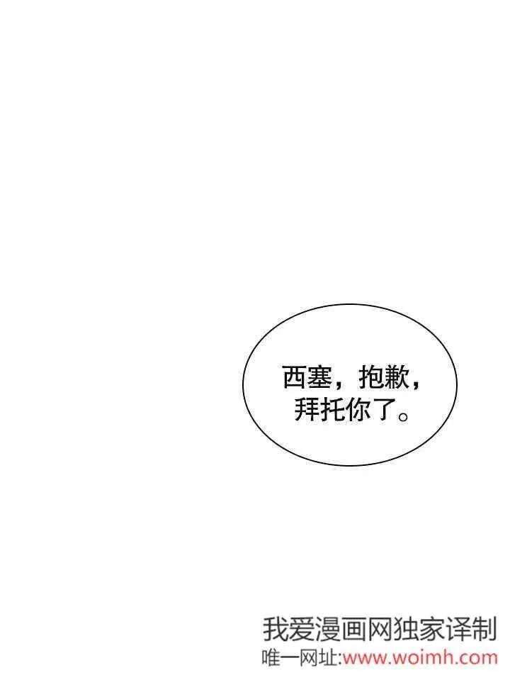 第60话 第41页