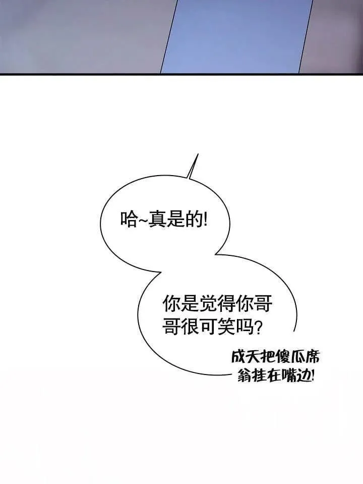 第60话 第44页