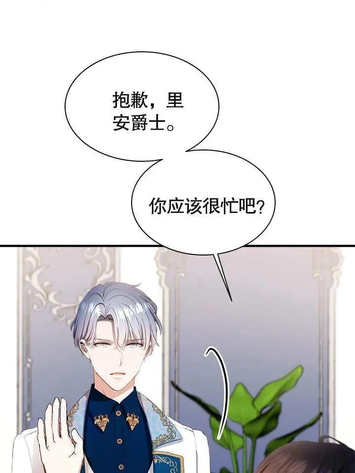 第60话 第47页