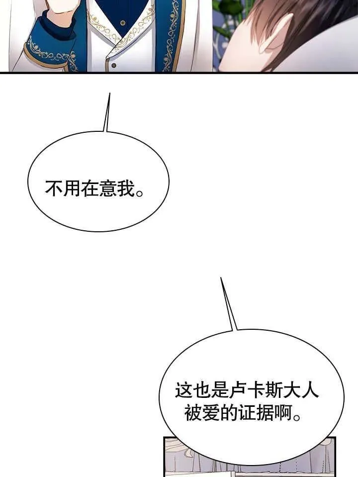 第60话 第48页