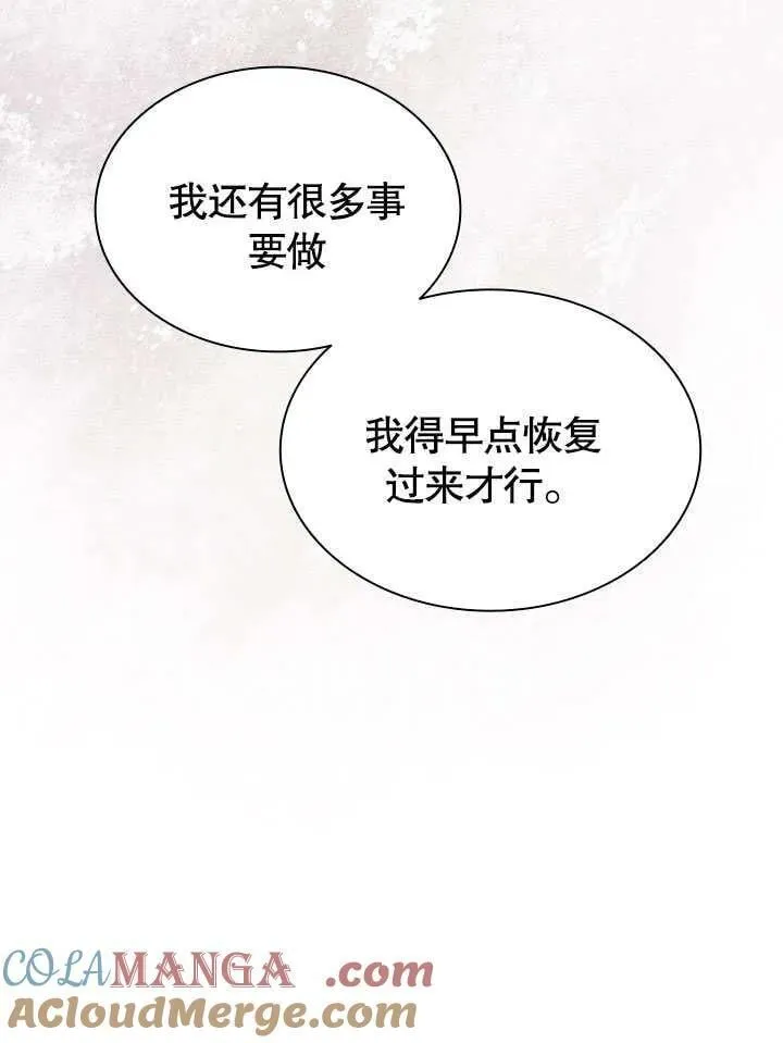 第60话 第52页