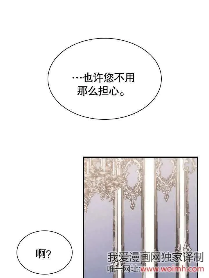第60话 第53页