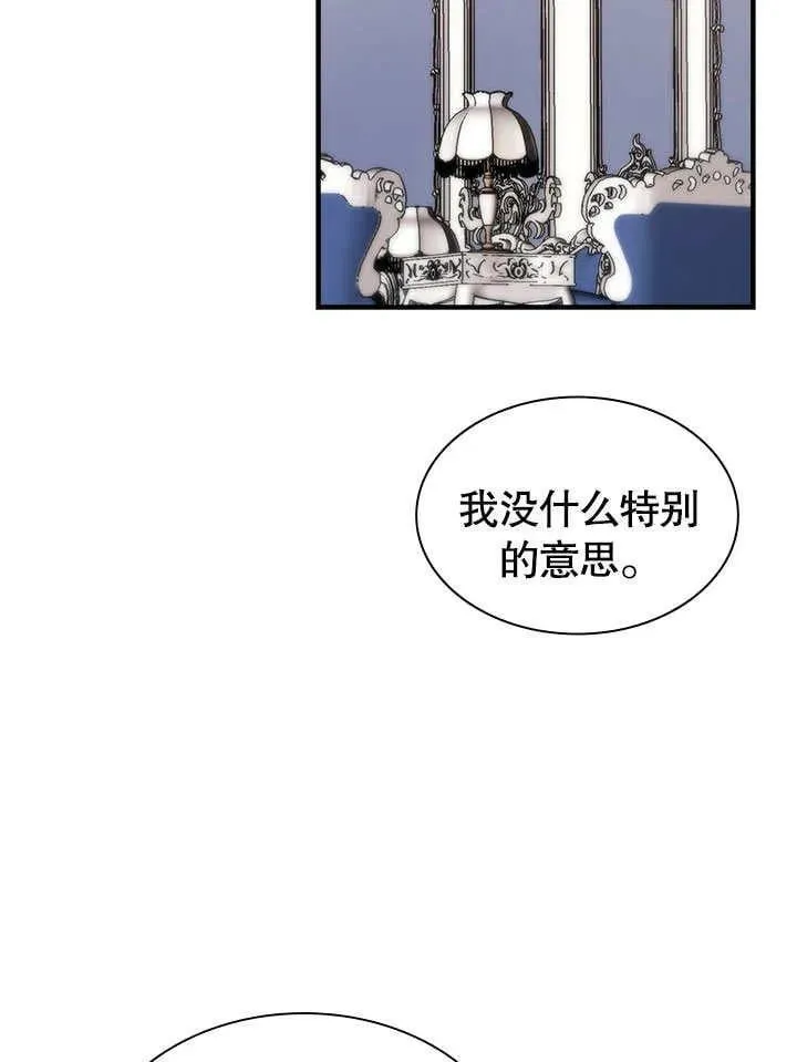 第60话 第54页