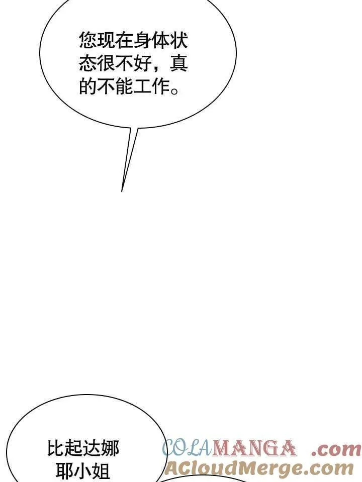 第60话 第55页