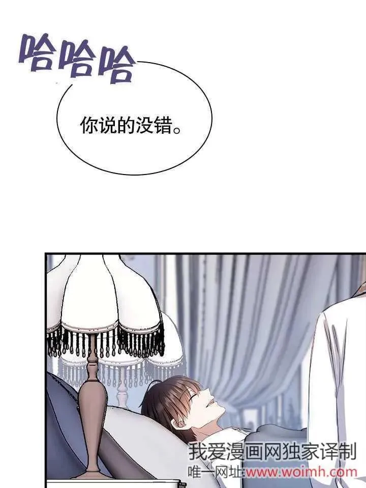 第60话 第57页