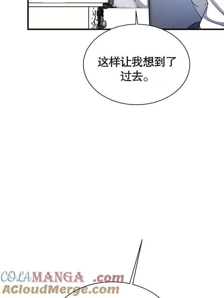 第60话 第58页