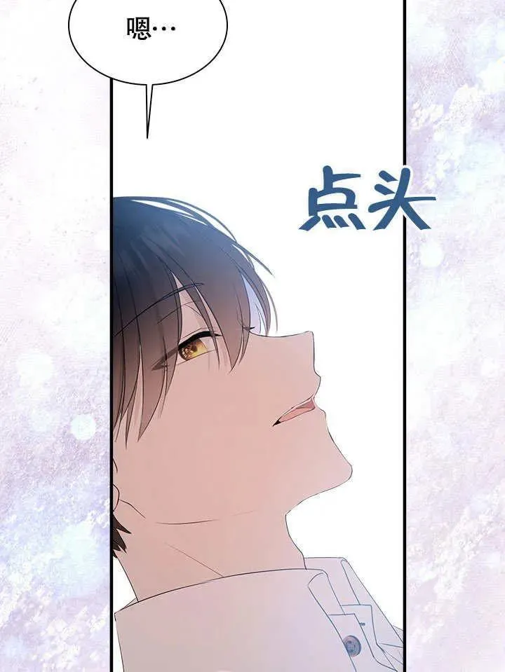 第60话 第60页