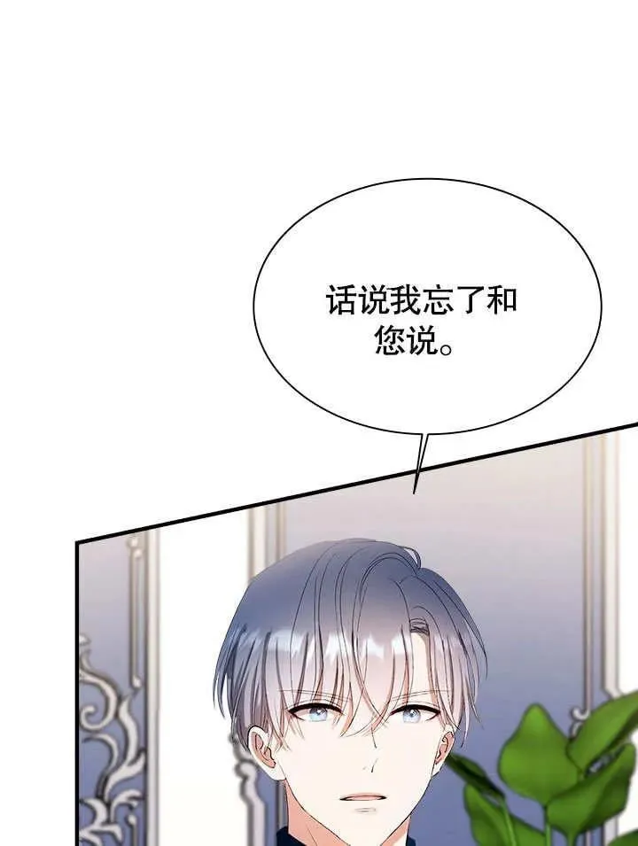 第60话 第62页