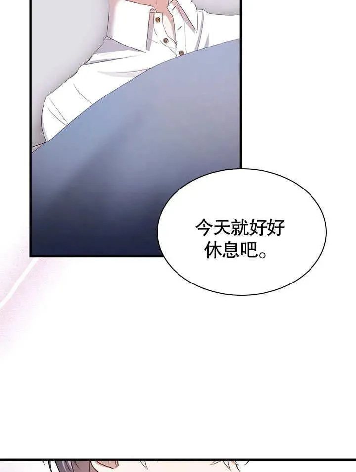 第60话 第65页