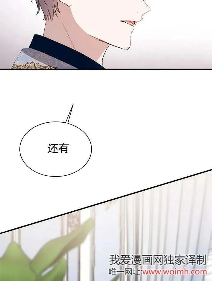 第60话 第66页