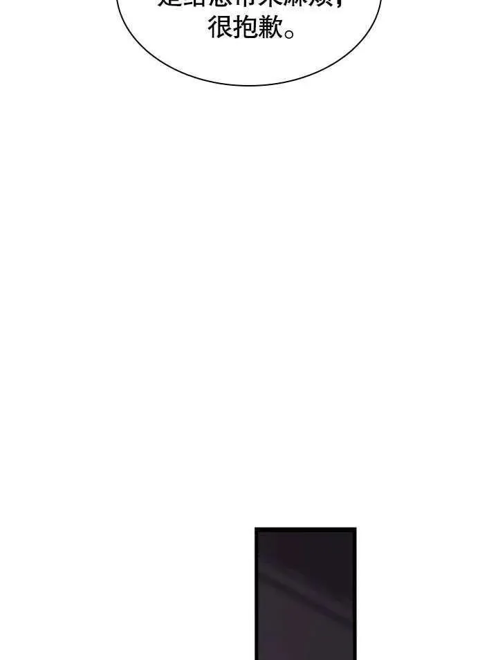 第60话 第68页