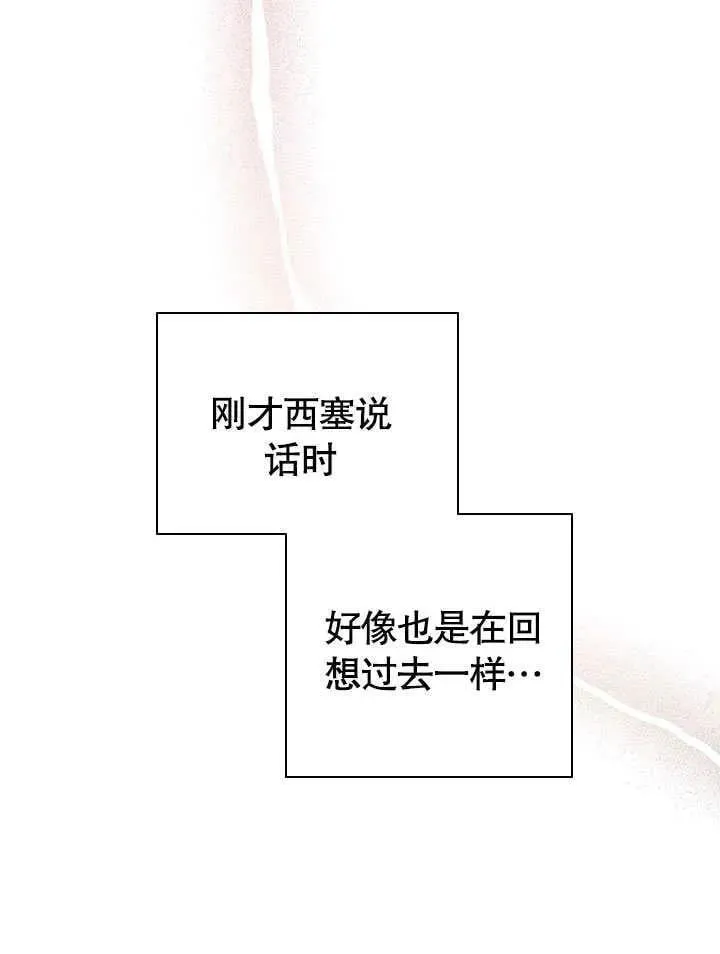 第60话 第86页