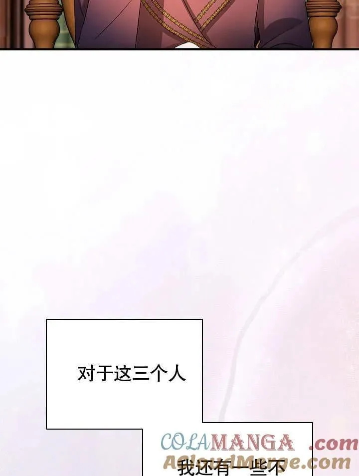 第60话 第88页