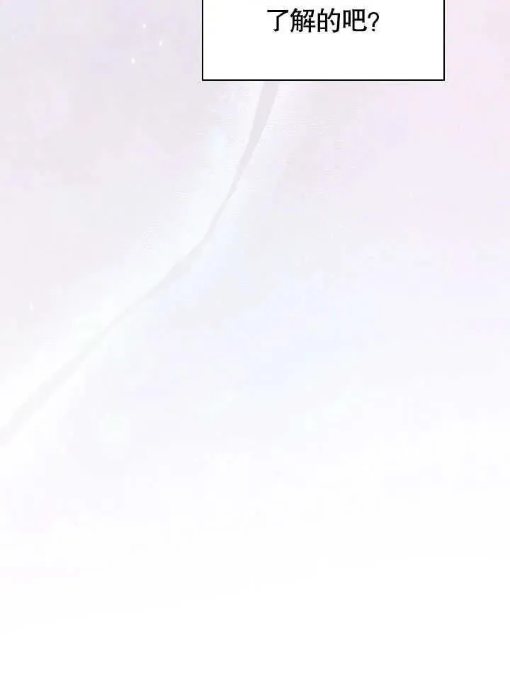 第60话 第89页