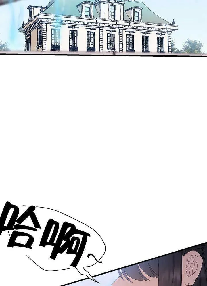 第61话 第2页